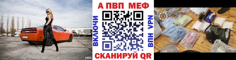 Где купить наркотики Красково АМФ  Меф  Лсд 25  Альфа ПВП  COCAIN 
