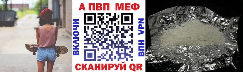 цены   Красково  Alfa_PVP мука 