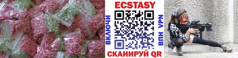 Экстази Дубай Красково