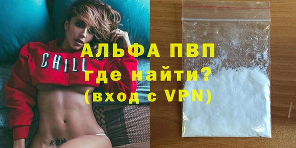 мефедрон мука Россошь