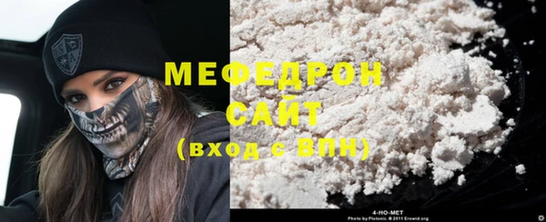 прущая мука Ростов
