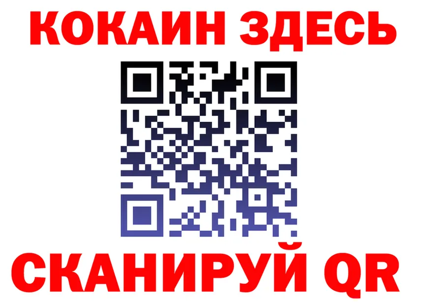 APVP кристаллы ТОР это mega Красково