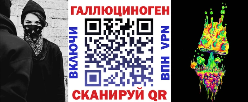 Псилоцибиновые грибы Cubensis Красково